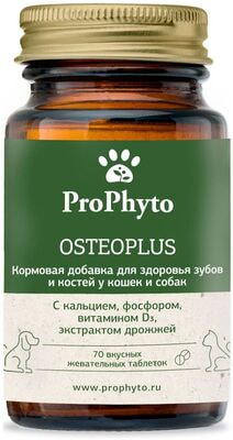 ProPhyto  ()