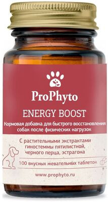 ProPhyto   ()