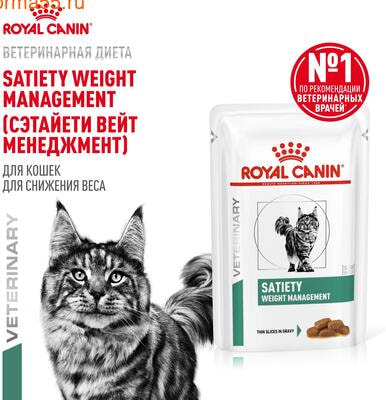   Royal canin Satiety Weight Management ()