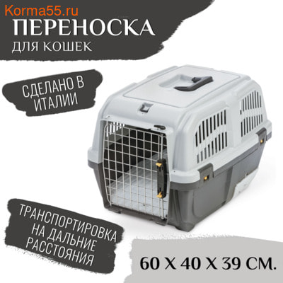  MPS SKUDO CAT TRAVEL 60x40x39      ()
