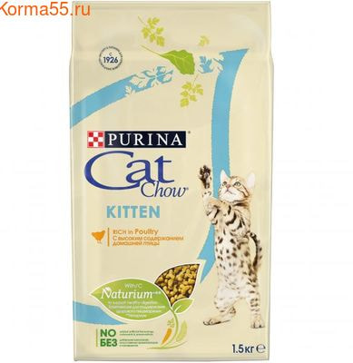   Cat chow  ,  