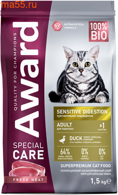   AWARD SPECIAL CARE Sensitive Digestion ()