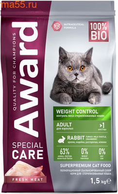   AWARD SPECIAL CARE Weight Control ()