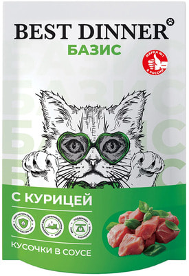   Best Dinner       ()