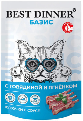 Влажный корм Best Dinner Базис С Говядиной и Ягненком Кусочки в соусе Влажный корм Best Dinner Базис С Говядиной и Ягненком Кусочки в соусе (фото)