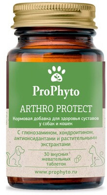 �������� ProPhyto ����� ������ (����)