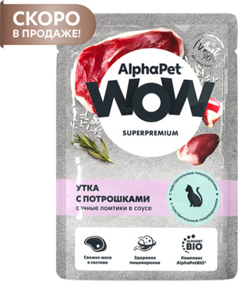 ������� ���� AlphaPet WOW ������� ���� � ���������� � ����� (����)