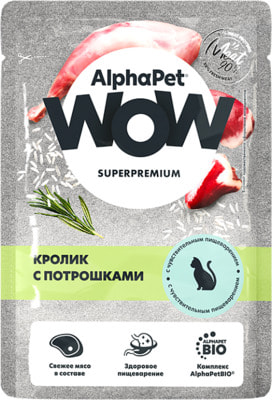������� ���� AlphaPet WOW ������ � ���������� ������� � ����� (����)