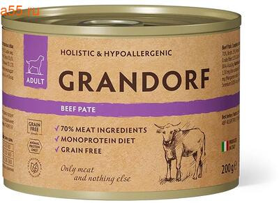 ������� ���� Grandorf �� ��������