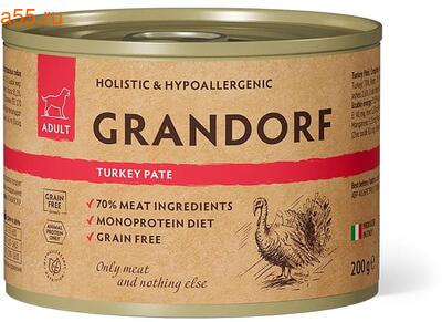 ������� ���� Grandorf �� �������