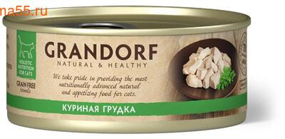 ������� ���� Grandorf ������� ������