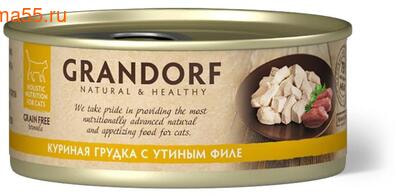 ������� ���� Grandorf ������� ������ � ������ ����