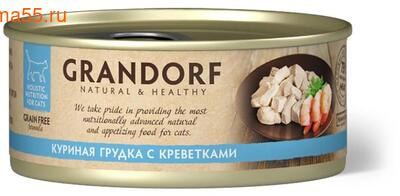 ������� ���� Grandorf ������� ������ � ����������