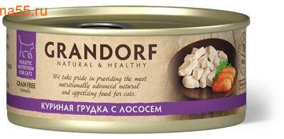 ������� ���� Grandrof ������� ������ � �������