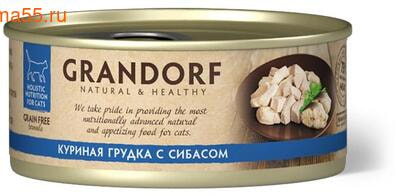 ������� ���� Grandorf ������� ������ � �������