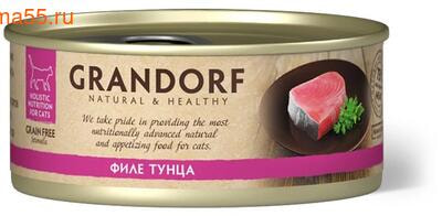 ������� ���� Grandorf ���� �����