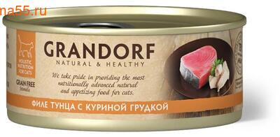 ������� ���� Grandorf ���� ����� � ������� �������