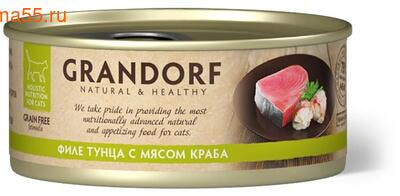 ������� ���� Grandorf ���� ����� � ����� �����