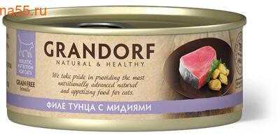 ������� ���� Grandorf ���� ����� � �������