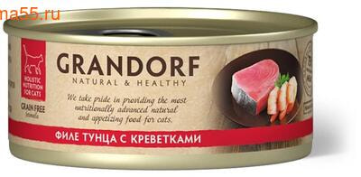 ������� ���� Grandorf ���� ����� � ����������