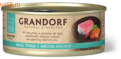 ������� ���� Grandorf ���� ����� � �������