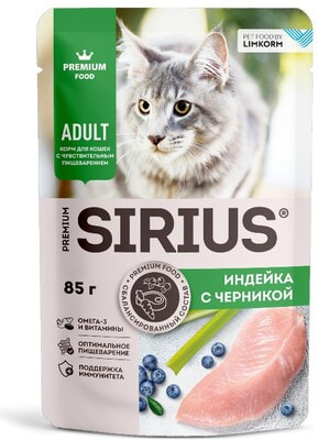 ������� ���� Sirius ������� � ��������