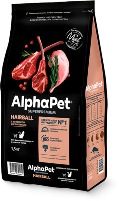 ����� ���� AlphaPet � �������� � �������� ��� ��������� ������ (����)