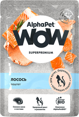Влажный корм AlphaPet WOW для котят паштет с лососем Влажный корм AlphaPet WOW для котят паштет с лососем (фото)