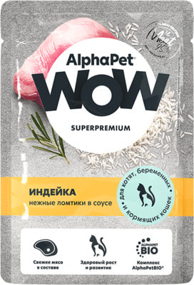 ������� ���� AlphaPet WOW ��� ����� ������� � ����� (����)
