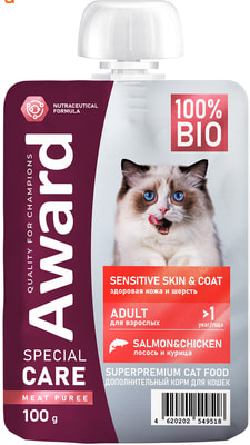 Влажный корм AWARD SPECIAL CARE Sensitive skin&coat "мясное пюре" Влажный корм AWARD SPECIAL CARE Sensitive skin&coat "мясное пюре"