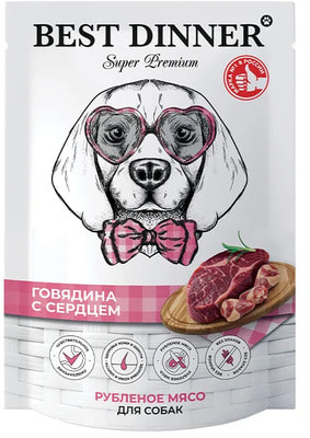 ������� ���� Best Dinner �������� � ������� (����)