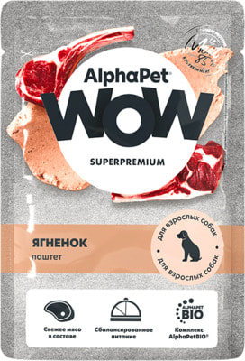 Влажный корм AlphaPet WOW паштет с ягненком Влажный корм AlphaPet WOW паштет с ягненком (фото)