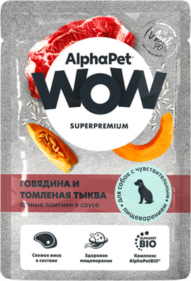 Влажный корм AlphaPet WOW Говядина и томленая тыква Влажный корм AlphaPet WOW Говядина и томленая тыква (фото)