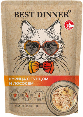 Влажный корм Best Dinner Холистик Филе в желе Курица с Тунцом и Лососем Влажный корм Best Dinner Холистик Филе в желе Курица с Тунцом и Лососем (фото)