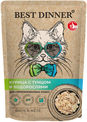 ������� ���� Best Dinner �������� ���� � ���� ������ � ������ � ����������� (����)