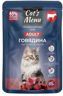 Влажный корм Cat`s Menu с говядиной кусочки в соусе Влажный корм Cat`s Menu с говядиной кусочки в соусе