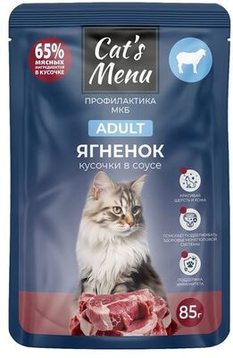 ������� ���� Cat`s Menu � �������� ������� � �����