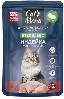 ������� ���� Cat`s Menu ��� ��������������� ����� � �������� � �����
