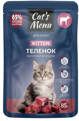 ������� ���� Cat`s Menu ��� ����� � ��������� ������� � �����