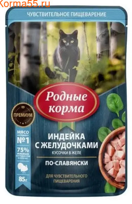 Влажный корм РОДНЫЕ КОРМА с индейкой и желудочками кусочки в желе Влажный корм РОДНЫЕ КОРМА с индейкой и желудочками кусочки в желе