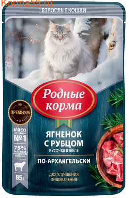 Влажный корм РОДНЫЕ КОРМА с ягнёнком и рубцом кусочки в желе Влажный корм РОДНЫЕ КОРМА с ягнёнком и рубцом кусочки в желе
