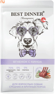 Сухой корм Best Dinner Монопротеин Ягненок с Киноа Сухой корм Best Dinner Монопротеин Ягненок с Киноа (фото)