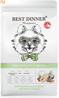 Сухой корм Best Dinner Монопротеин для собак мелких пород Белая рыба с Киноа Сухой корм Best Dinner Монопротеин для собак мелких пород Белая рыба с Киноа (фото)