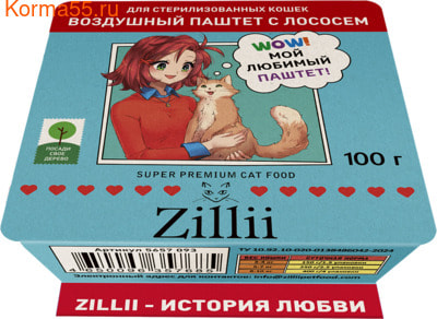 Влажный корм ZILLII Паштет для стерилизованных кошек с лососем Влажный корм ZILLII Паштет для стерилизованных кошек с лососем (фото)