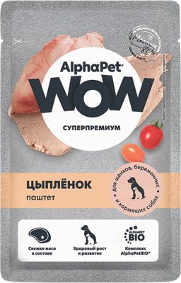 Влажный корм Alphapet Цыпленок паштет для щенков Влажный корм Alphapet Цыпленок паштет для щенков (фото)