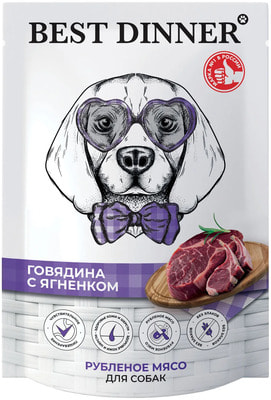 ������� ���� Best Dinner �������� � �������� (����)