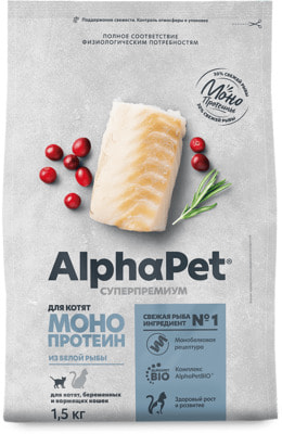 Сухой корм AlphaPet МОНОПРОТЕИН из белой рыбы для котят Сухой корм AlphaPet МОНОПРОТЕИН из белой рыбы для котят (фото)