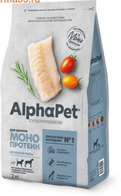 Сухой корм AlphaPet МОНОПРОТЕИН из белой рыбы для щенков Сухой корм AlphaPet МОНОПРОТЕИН из белой рыбы для щенков (фото)