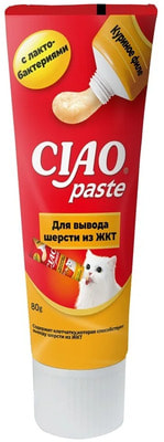 CIAO PASTE ��� ������ ������ �� ���, ������� ����