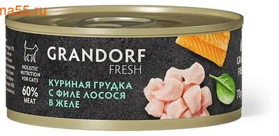 ������� ���� Grandorf Fresh ������� ������ � ���� ������ � ����